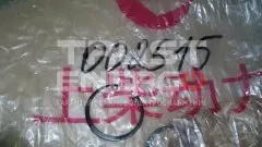 Кольцо стопорное пальца поршневого TDS 280 6LT/Retainer ring