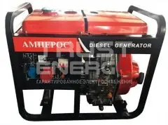 Дизельный генератор АМПЕРОС LDG 8500 E-3 с АВР  WS192 trustenergo.ru Дизельный генератор АМПЕРОС LDG 8500 E-3 с АВР  WS192 trustenergo.ru